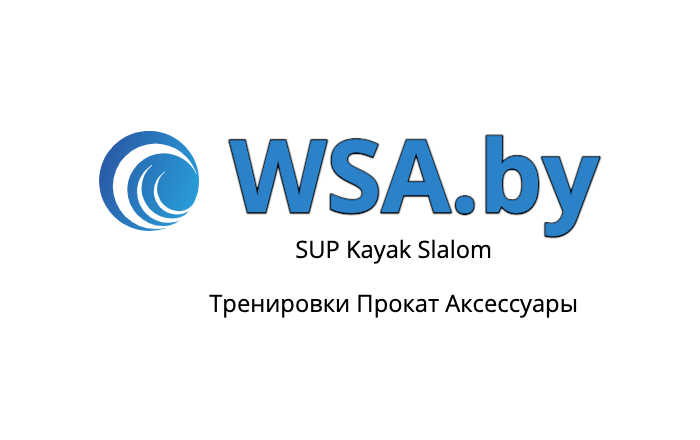 WSA.by